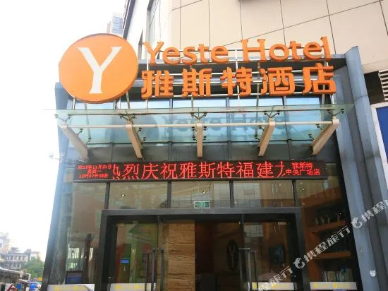 Yeste Hotel