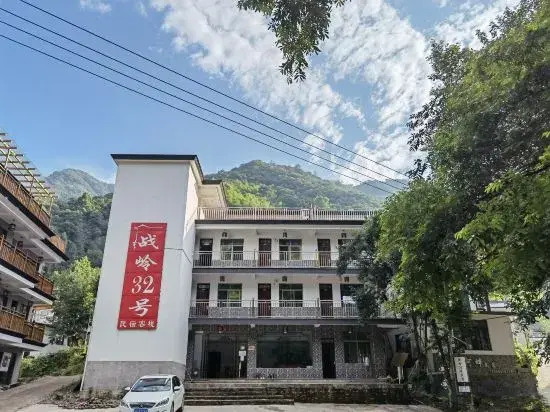 Zhanling no. 32, Ink Tingxi B&B