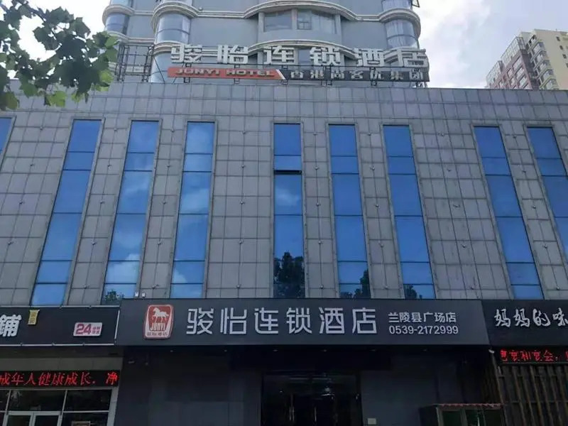 Jun Hotel Shandong Linyi Cangshan Yucai Road