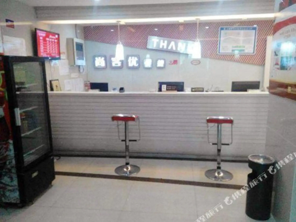 Shankee Hotel (Taizhou Jiangyan Pedestrian Street)