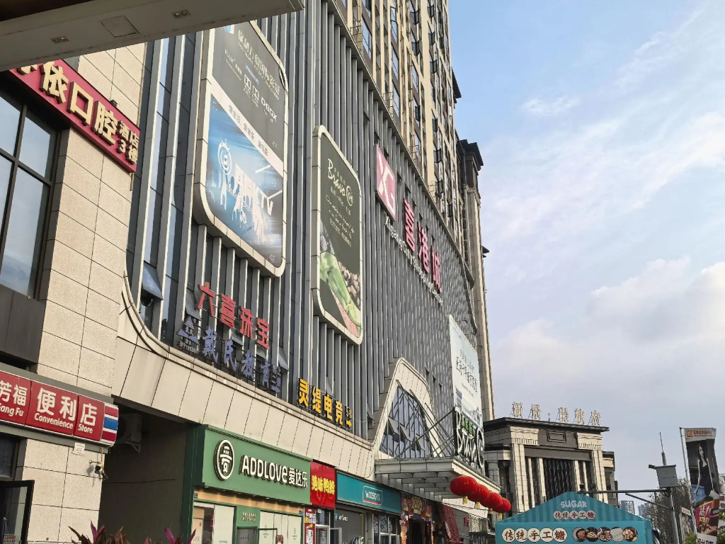 Vienna International Hotel (Chengdu Exhibition Center Zhonghe Metro Station)