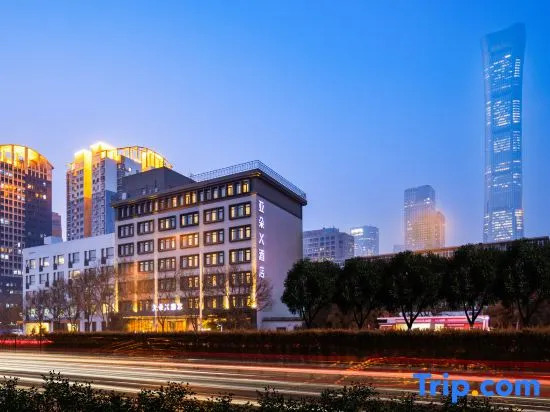 Atour X Hotel Beijing CBD Guomao Bridge