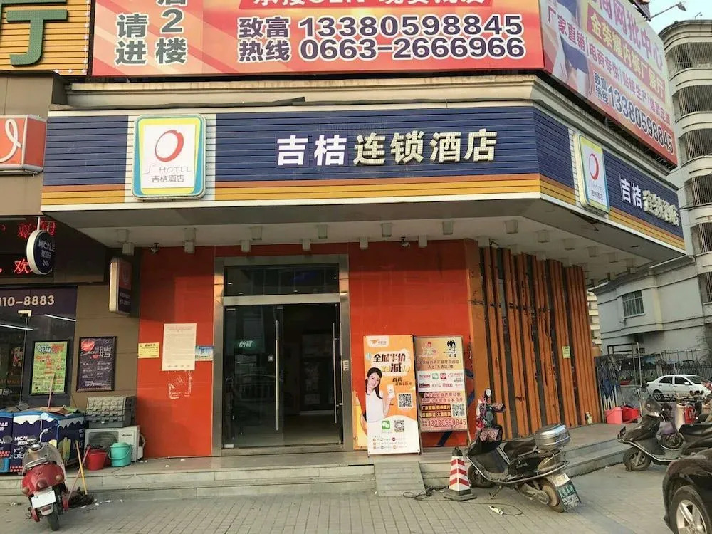 Jiju Hotel