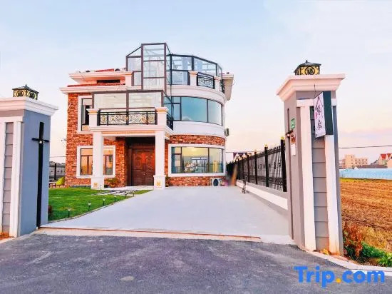 Yuanxu Homestay (Lingang Dishuihu Branch)