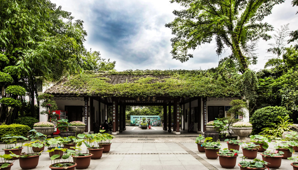 InterContinental Fuzhou by IHG
