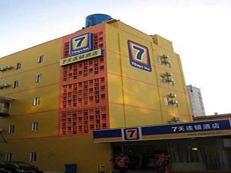 7 Days Inn Kunming Wujing Road