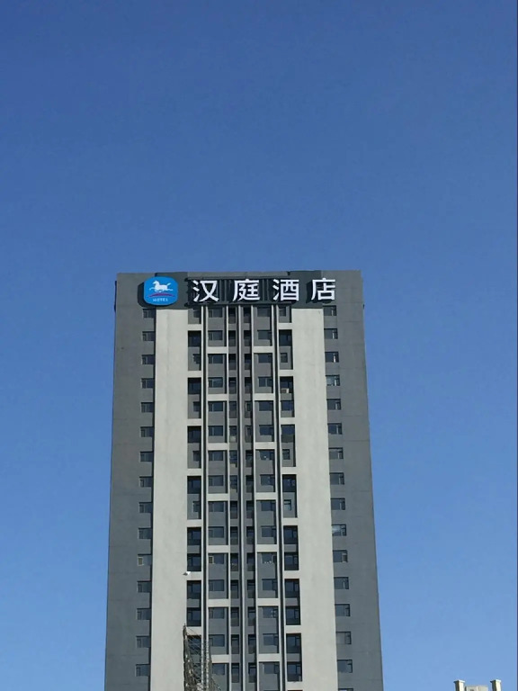 Hanting Hotel Changchun Yuanda Avenue