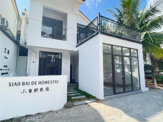 Sanya Xiaobai's Homestay (Haitang Duty Free City Branch)