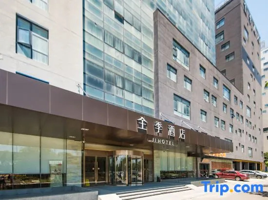 Ji Hotel (Wuxi Jiangnan University)