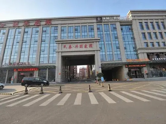 Mintai Select Hotel (Zibo Vientiane Huiba Daju Branch)