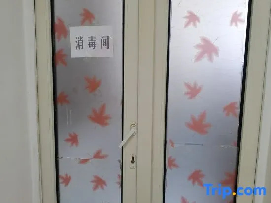 Harbin Xinguozheng Express Inn