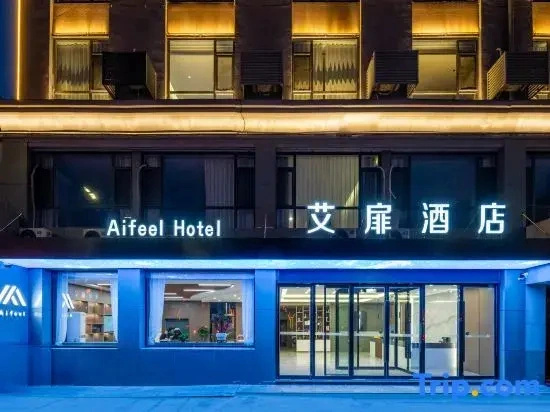 Aifeel Hotel