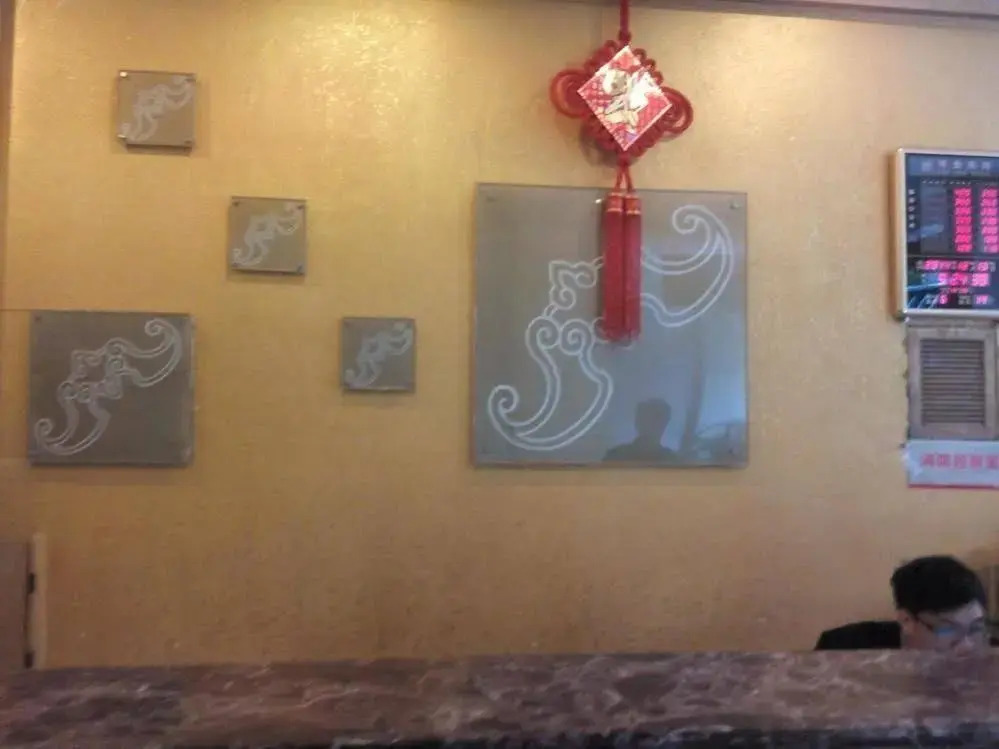Guangzhou Taojin Hotel
