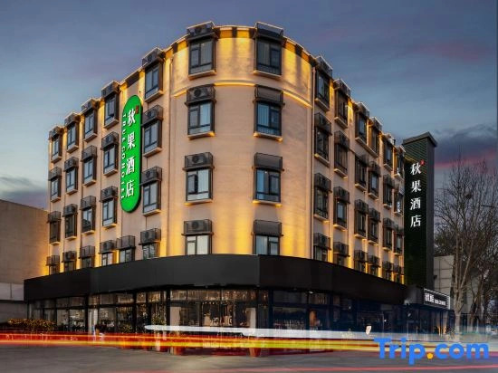 TRUE GO Hotel (Beijing Fangshan Liangxiang Station Longhu Tianjie Branch）