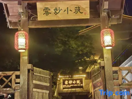 Yunmiao Xiaozhu Guesthouse in Miaofeng Mountain