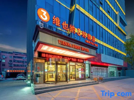 Vienna 3 Best Hotel (Liaocheng Wanda Plaza)