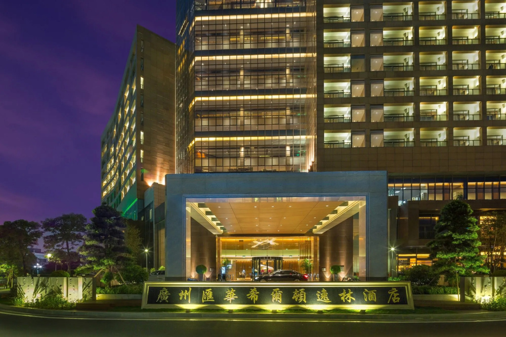 DoubleTree by Hilton Guangzhou Science City
