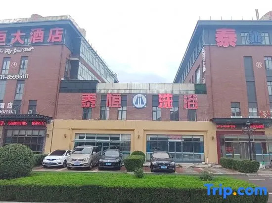 Tai Heng Grand Hotel