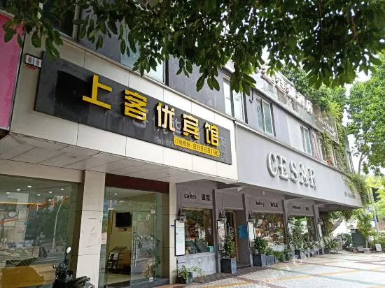 Thank Inn Plus Hotel Zhongshan Zhuyuan Road