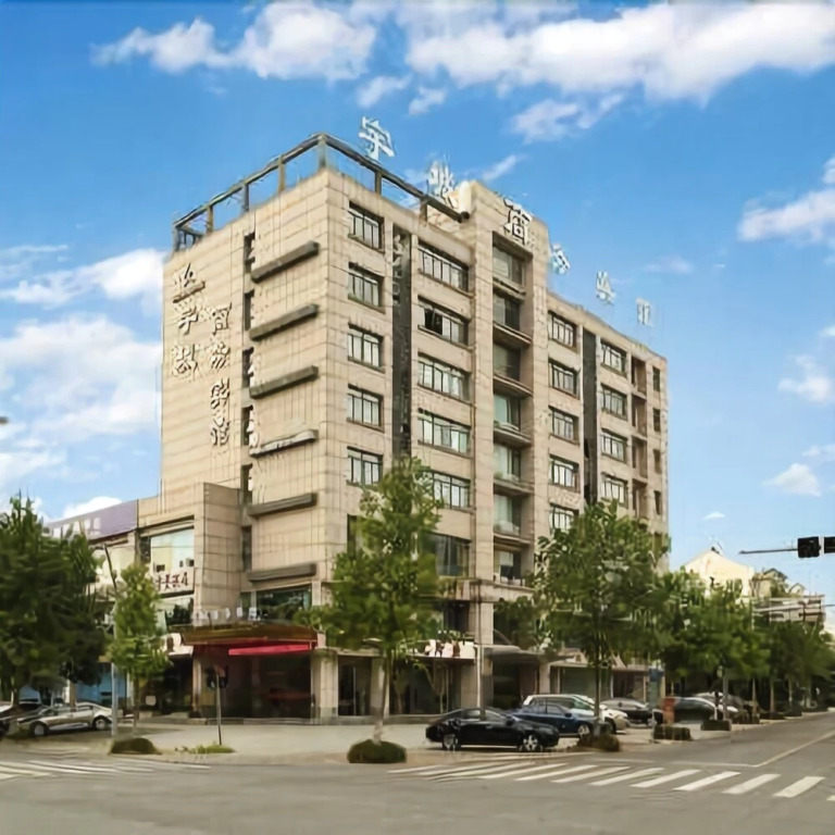 Yucheng Business Hotel Jiaxing