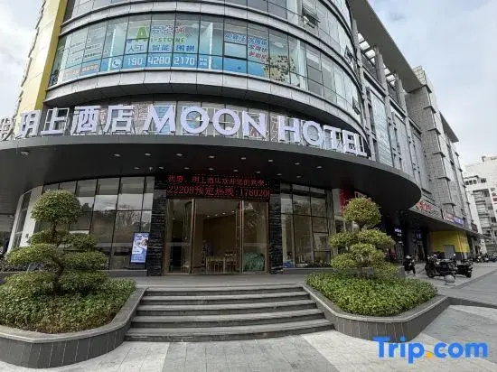 Yueshang Hotel (Guangzhou Olympic Sports Center Shenzhou Road Subway Station Branch)