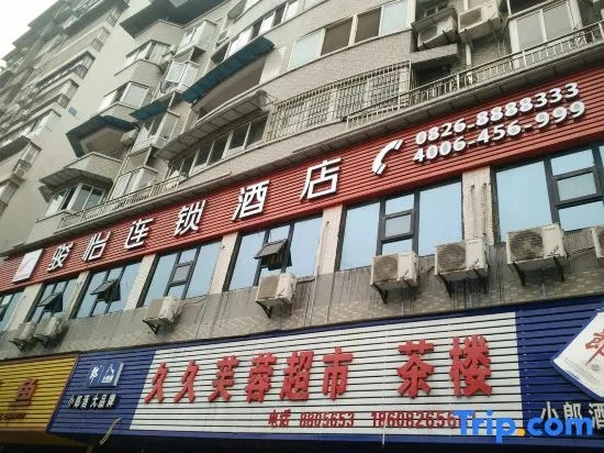 Sanyi Chain Hotel