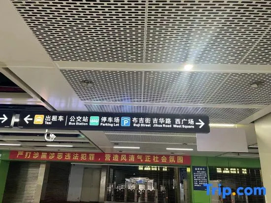 Home Inn (Shenzhen East Railway Station Buji Street)