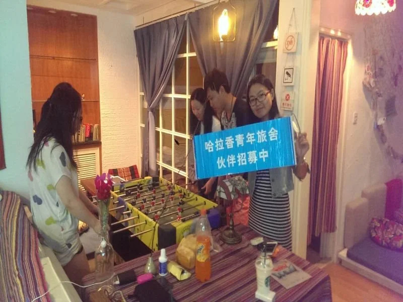 Harbin Halaxiang Youth Hostel