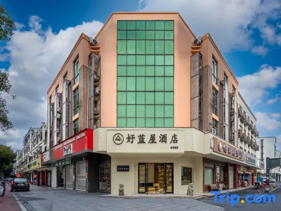 Good Blue House Hotel (Keqiao Textile Chengbei Market)