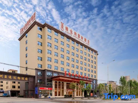 Vienna International Hotel (Qiyang High-tech District)