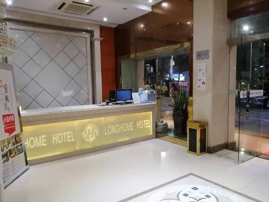 Yimi Hotel