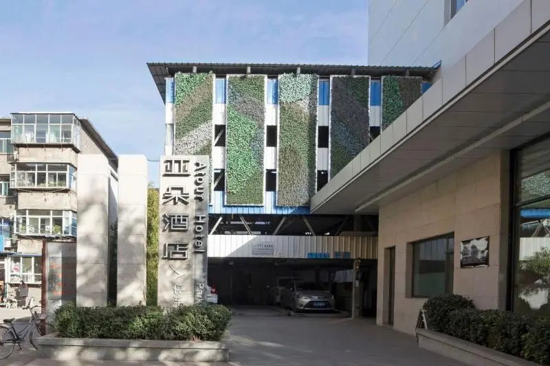 Atour Hotel