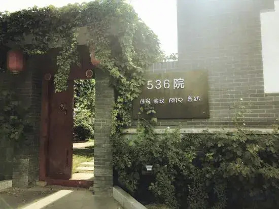536 Yuan Hostel