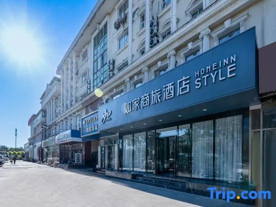 Homeinn Selected Hotel (Beijing Changping Science Park Shuitun)
