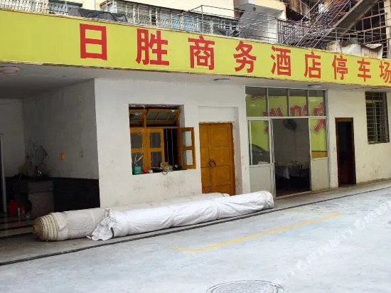 Quanzhou Risheng Business Hotel