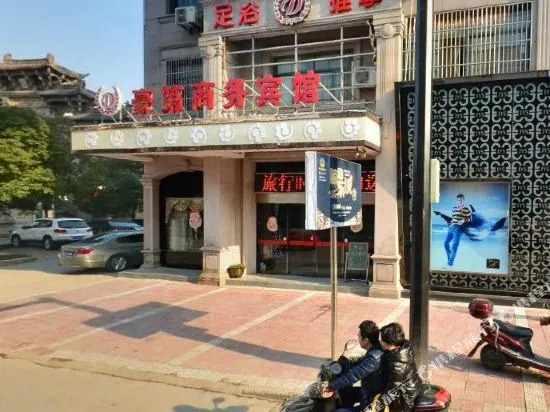 YUNBO Hotel