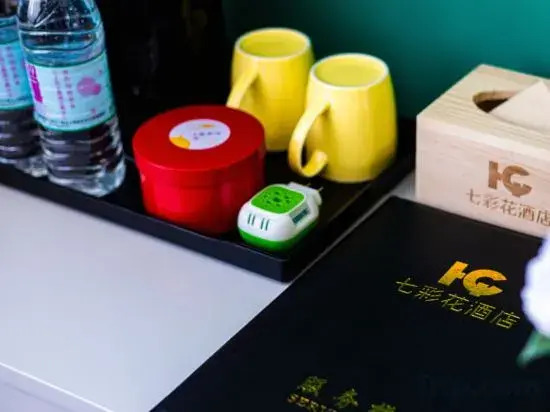 Atour Hotel Tengchong Wenxing Building
