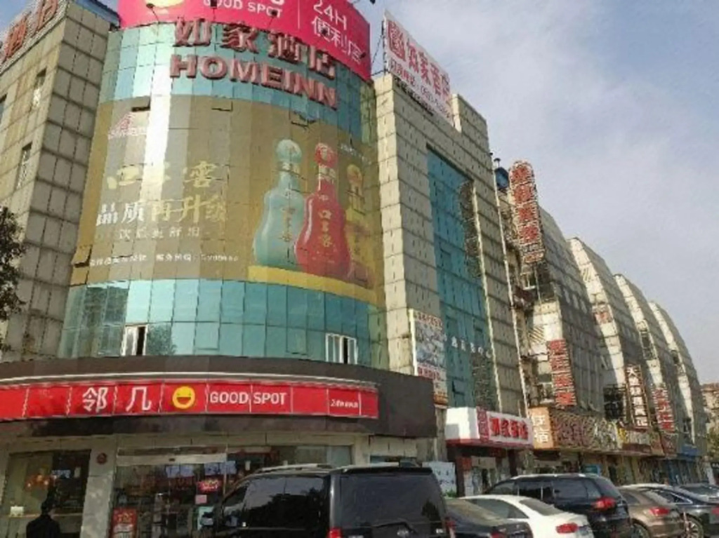 Rui Bai Cloud Hotel Home Inn (Wuhu Railway Station Branch)