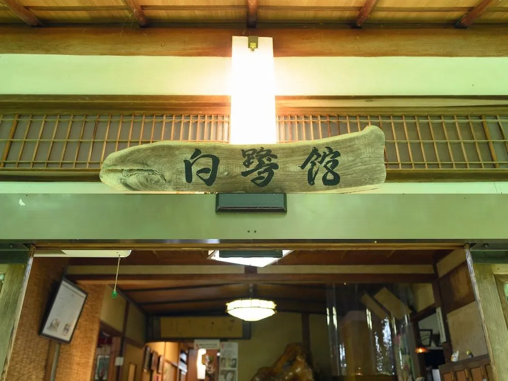 Tabist Shirasagi Onsen Shirasagikan