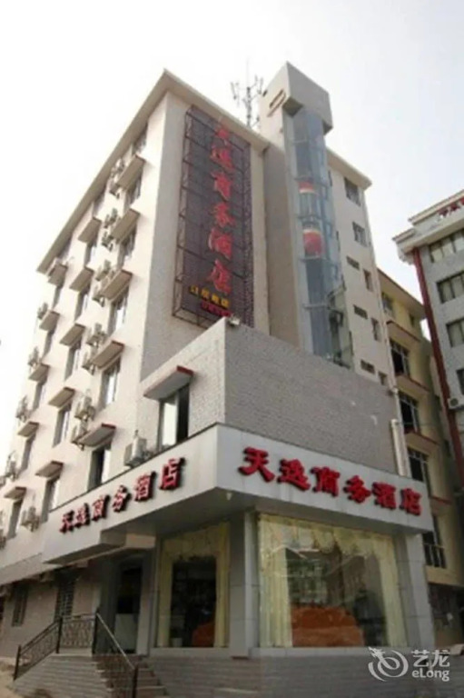 Guilin Tianyi Business Hotel