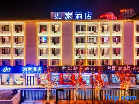 Homeinn · neo (Benxi Train Station)