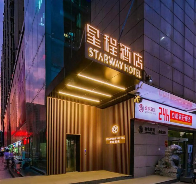 Starway Hotel (Xi'an Daming Palace West Subway Station)