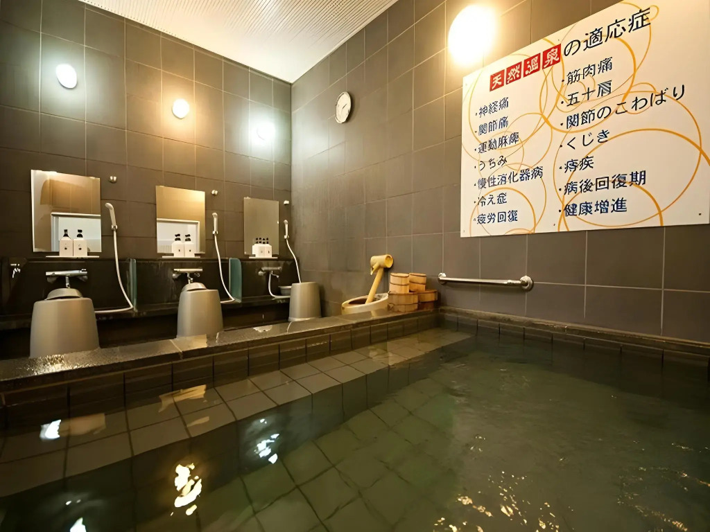 Super Hotel Hofu Ekimae