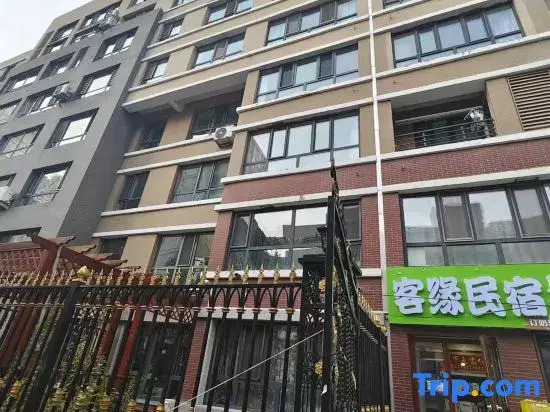 Keyuan Homestay (Jiangbei University Town Foreign Language Institute)
