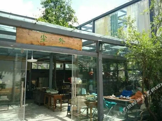Huajian Xueshan Garden Chinese Inn