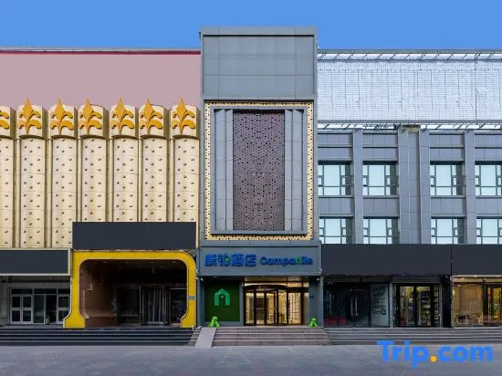 Campanile Hotel Shijiazhuang Zhonghua Street North Second Ring Road Branch