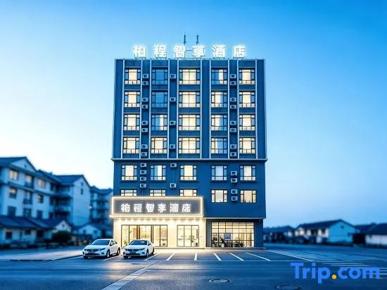 Bai Cheng Zhi Xing Hotel (Linquo Furuo Tianjiao Bus Station Store)