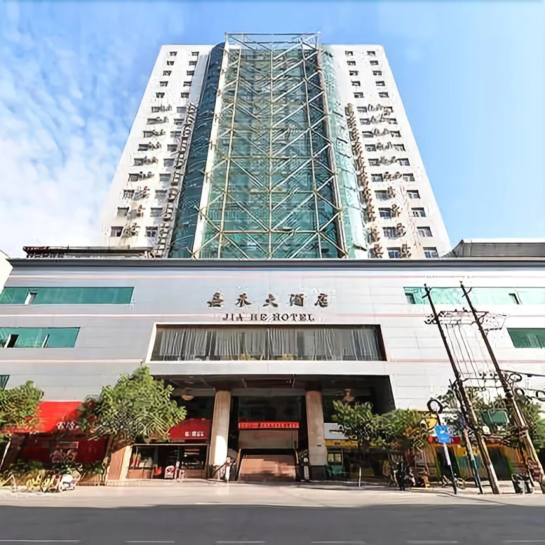 Jiahe Hotel