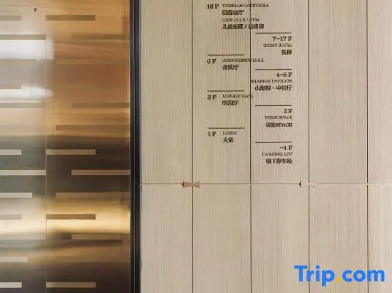 Minghu Dawn Resort