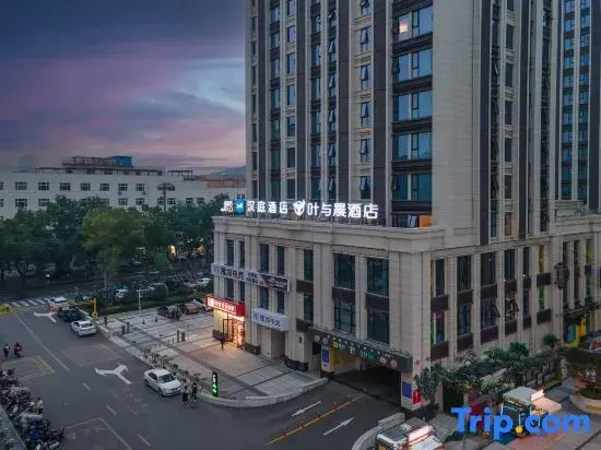 Ye Yu Chen E-sports Movie Hotel (Luquan Beiguo Mall)